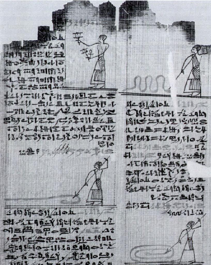 Ил. 2. Папирус Хоремхеба.jpg